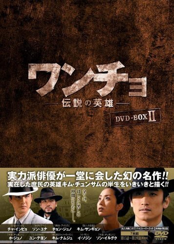 The Boss海报
