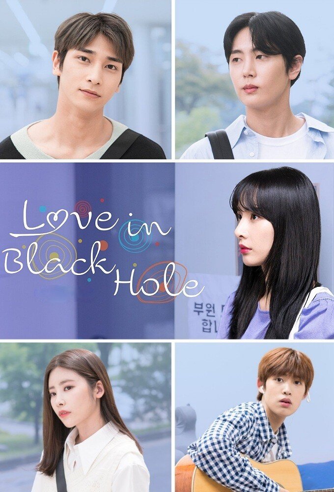 Love in Black Hole海报